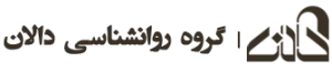 گروه روانشناسی دالان